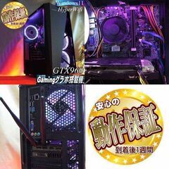 ☆白桜S4☆ハイパーWifi ゲーミングPC】フォートナイト、Apex◎現品