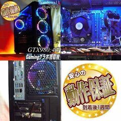 □高FPS□GTX980+i7同等ゲーミングPC】ヴァロラント/パルワールド