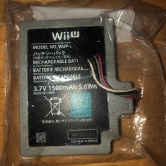 WiiU バッテリーパック　ニンテンドー