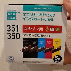 🖨Canon用  インクカートリッジ🖨未使用品