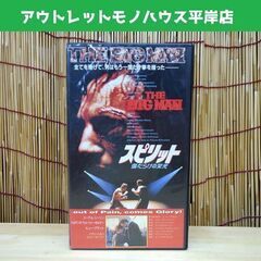 VHS スピリット 傷だらけの栄光 1990年 日本語字幕 イギ...