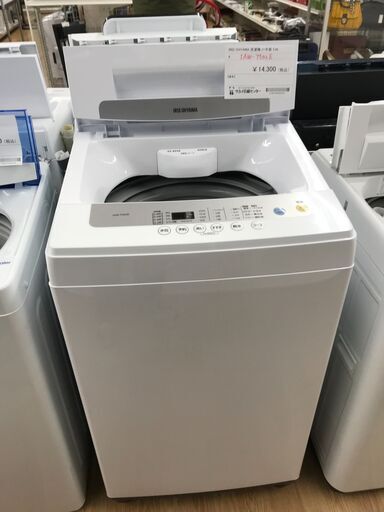 ★ジモティ割あり★ IRISOHYAMA 洗濯機 5kg 年式2021年製 動作確認／クリーニング済み KJ1188
