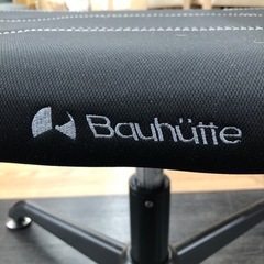 bquhuttのゲーミングオットマンのご紹介です！！