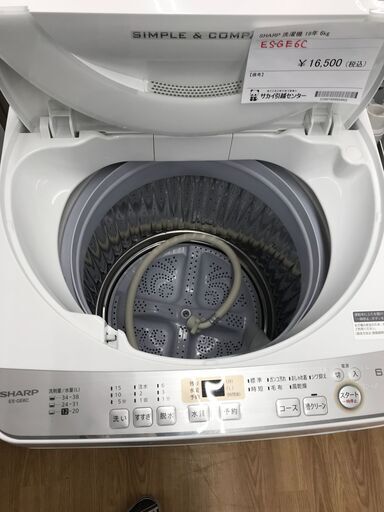 ★ジモティ割あり★ SHARP 洗濯機 6kg 年式2019年製 動作確認／クリーニング済み KJ1190