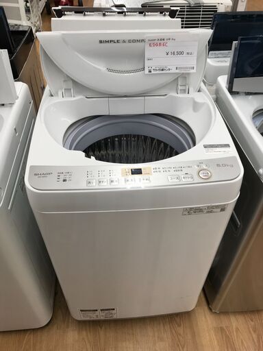 ☆ジモティ割あり☆ SHARP 洗濯機 6kg 年式2019年製 動作確認