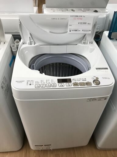 ★ジモティ割あり★ SHARP 洗濯機 7kg 年式2020年製 動作確認／クリーニング済み KJ1193