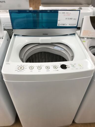 ★ジモティ割あり★ Haier 洗濯機 7kg 年式2019年製 動作確認／クリーニング済み KJ1194