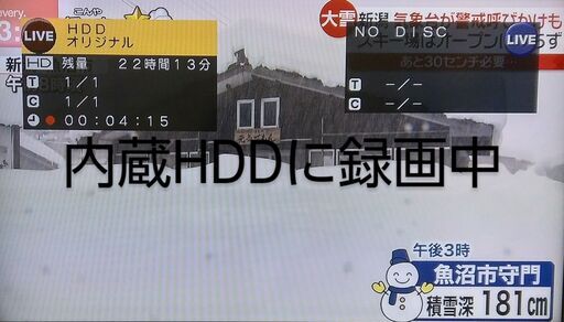 値下げ/送料込/250GB/シャープ/DV-ACV52/VHS一体型/HDD内蔵/DVDレコーダー/相互ダビング可能/アクオス