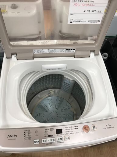 ★ジモティ割あり★ AQUA 洗濯機 7kg 年式2019年製 動作確認／クリーニング済み KJ1195 リユースのサカイ太田店☆ジモティ割あり☆ AQUA 洗濯機 7㎏ 20年製