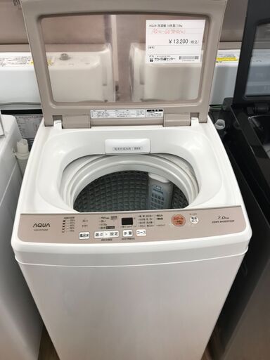 ★ジモティ割あり★ AQUA 洗濯機 7kg 年式2019年製 動作確認／クリーニング済み KJ1195