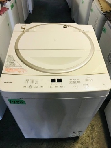ET1970番⭐ 10.0kg⭐️ TOSHIBA電気洗濯機⭐️