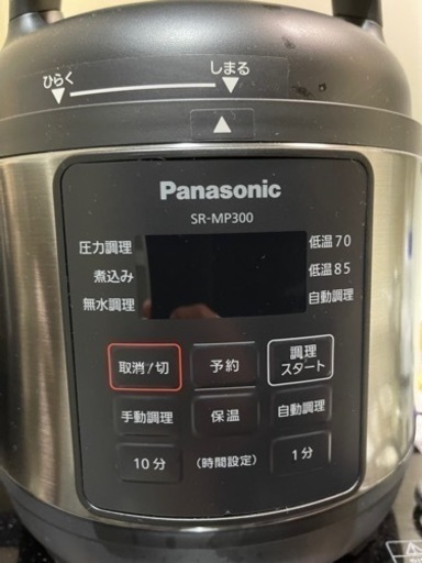 Panasonic SR-MP300  電気圧力鍋(家庭用)