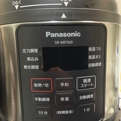 Panasonic SR-MP300  電気圧力鍋(家庭用)