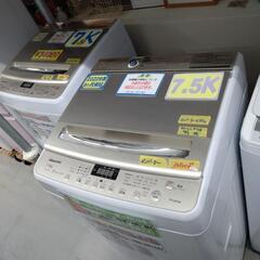 Hisense】ハイセンス 7.5k2020年製クリーニング済み 半年保証【管理 