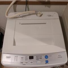 【ネット決済】AQUA 洗濯機 4.5kg