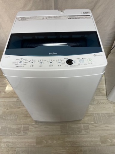 【美品】Haier ハイアール 全自動電気洗濯機7kg  2021年製