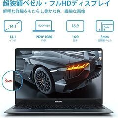 ☆LeadBook T9 Pro windows11 新品同様 ...
