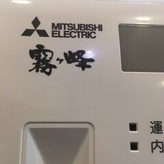 特別値下げ!!]【リユースのサカイ柏店】 中古エアコン J2045 ☆3ヶ月 