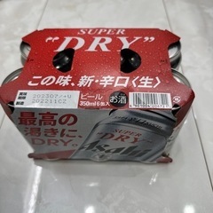 アサヒ　スーパードライ　350ml 6缶パック