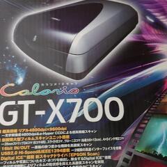 スキャナー　EPSON　GT-X700