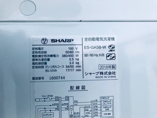 ★✨送料・設置無料★  高年式✨★家電セット 冷蔵庫・洗濯機 2点セット