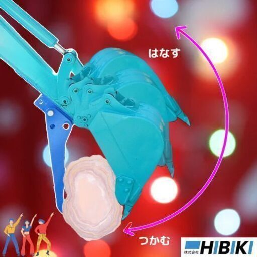 重機アタッチメント◇2t～2.5t未満の油圧ショベル用◇ユンボハサミ 