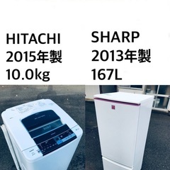 ★✨送料・設置無料★  10.0kg大型家電セット☆冷蔵庫・洗濯...
