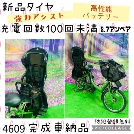 ❸ 4609子供乗せ電動自転車ヤマハ3人乗り新品20インチ良好バッテリー