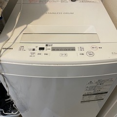 【ネット決済】東芝　洗濯機