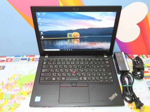 Z45 レノボ Thinkpad X280 第8世代 i5 FHD NVMe  office2019