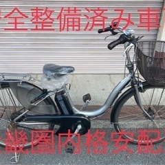 ☆年末大セール☆安心保証付き！安全整備済み！電動自転車36