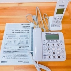 【お取引先決まりました】Panasonic 電話機　親機と子機1台