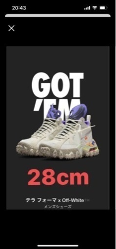NIKE エアテラフォーマオフホワイト | procomm.ca