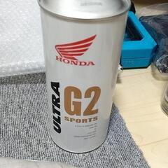ホンダ　エンジンオイル　G2　