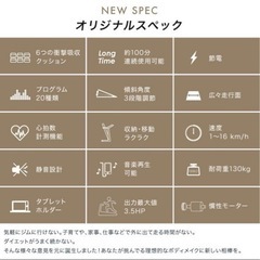 ルームランナー◆最高速度16㎞◆静音