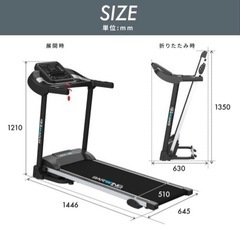 ルームランナー◆最高速度16㎞◆静音