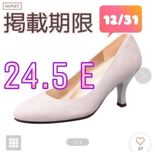 ワコール サクセスウォーク 24.5 E 新品 試着のみ