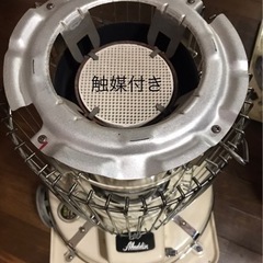 ☆最終値下げ☆ 美品 アラジン ブルーフレーム 