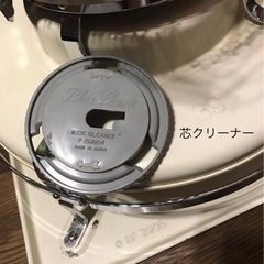 ☆最終値下げ☆ 美品 アラジン ブルーフレーム 