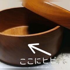 木製　煎茶道具　茶櫃　古美術　骨董品