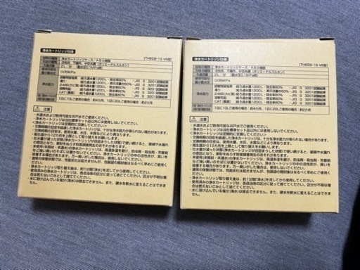 大幅値下げ！TOTO 浄水器カートリッジ 3個入×2箱 TH658-1S 【公式通販】