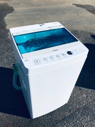 ♦️EJ1940番Haier全自動電気洗濯機 【2017年製】