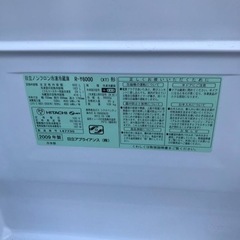 1910番 日立✨ノンフロン冷凍冷蔵庫✨R-Y6000‼️