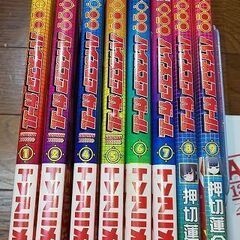 コミック ハイスコアガール 1～2 4～9巻 8冊 セット 押切蓮介
