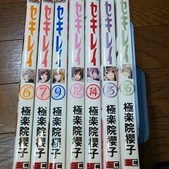 コミック セキレイ 6･7･9･12･14･15･16 7冊 セ...