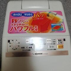 ZOJIRUSHI 布団乾燥機