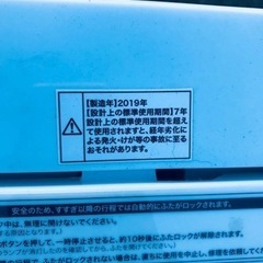 ✨2019年製✨1923番ハイアール✨電気洗濯機✨ JW-C55D‼️