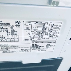 ✨2019年製✨1923番ハイアール✨電気洗濯機✨ JW-C55D‼️