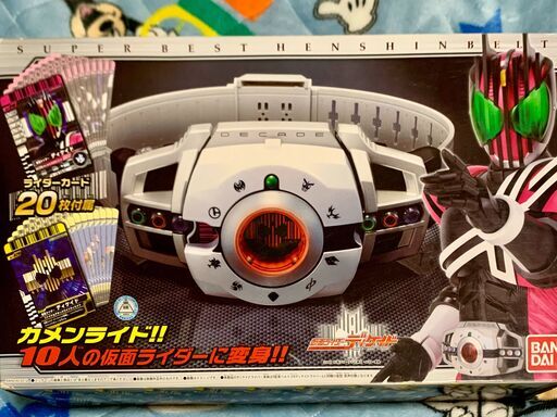 仮面ライダーディケイド DX ディケイドライバー SUPER BEST 変身ベルト