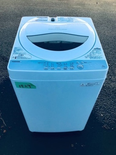 ✨2016年製✨1929番 東芝✨電気洗濯機✨AW-5G3‼️